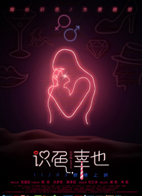 五月天色网站